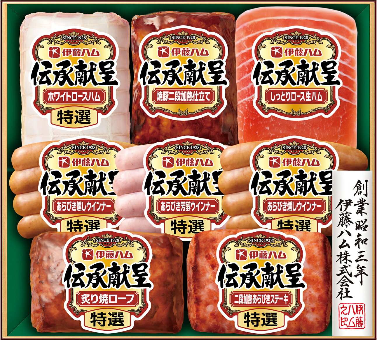Rakuten - 伊藤ハム「伝承献呈」 特選ホワイトロースハム 焼豚二段加熱仕立て しっとりロース生ハム セット【冷蔵】【2026年御中元ギフト】