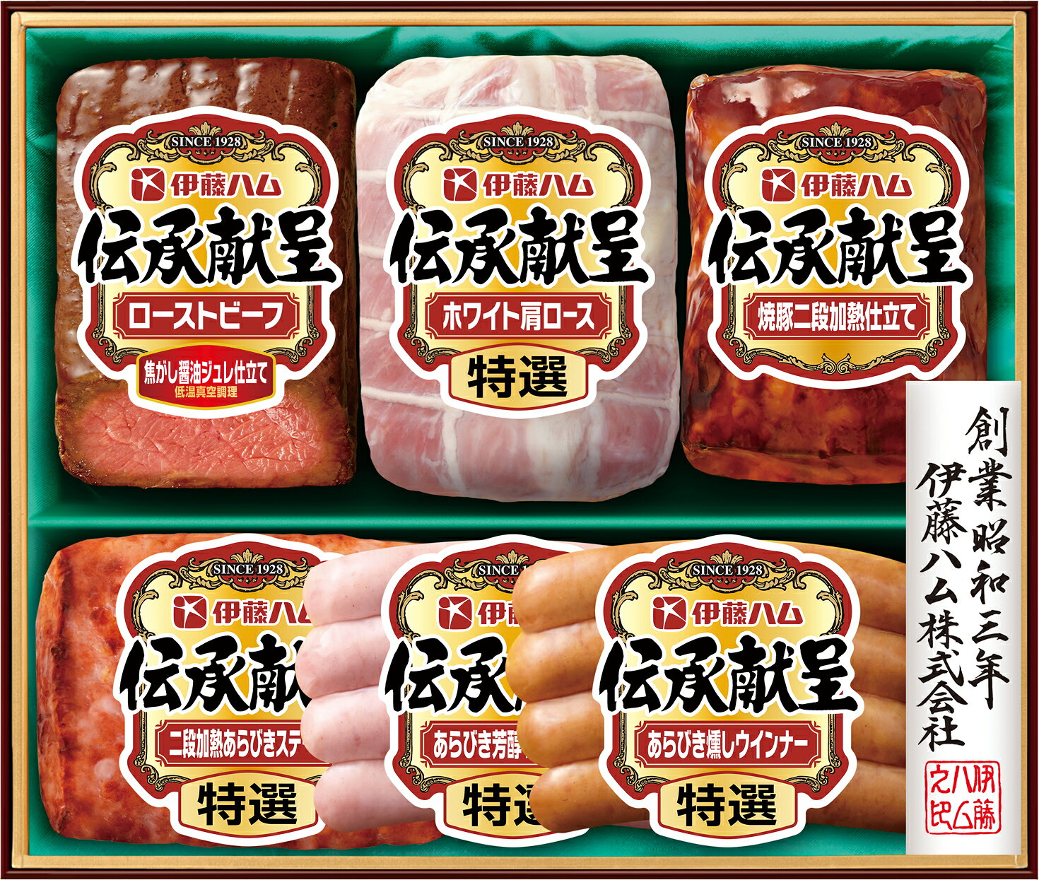 Rakuten - 伊藤ハム「伝承献呈」 低温真空調理ローストビーフ焦がし醤油ジュレ仕立て 特選ホワイト肩ロース セット【冷蔵】【2026年御中元ギフト】