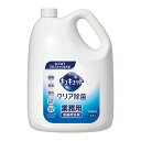 キュキュット クリア除菌 業務用 4.5L x4個(1ケース)(3)