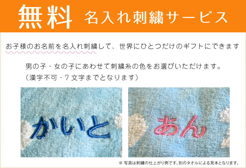 【送料無料】くまのがっこう 名入れ おむつケー...の紹介画像3