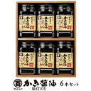 広島のり マルヒャクの「かき醤油味付けのり」海苔3000円セット (1本40枚×6本)牡蠣の旨味がたっぷりの“広島の味”として長年親しまれているロングセラー商品 ギフト対応承ります JAN4902989102286 (引出物 香典返し 出産内祝い 快気祝い お返し 法事)