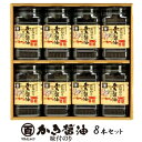 明石のり 一番摘み 明石の恵み 80枚×3本入 【 海苔 鍵庄 味付け海苔 味付けのり 焼き海苔 明石海苔 高級 御供 お供え 粗供養 内祝い 法要 法事 引出物 味付海苔 御歳暮 お歳暮 1番摘み】