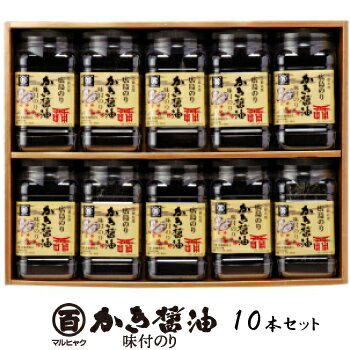 伊賀越 天然醸造蔵仕込み 和心詰合せ L8065068 |送料無料 調味料 詰め合わせ ギフトセット 5000円 ギフト 香典返し 品物 法事 法要 返礼品 49日 忌明け 粗供養 一周忌 三回忌 ご祝儀 お返し 快気祝い お見舞い返し 結婚 出産 内祝い 出産内祝い 新築祝い 退職 お礼