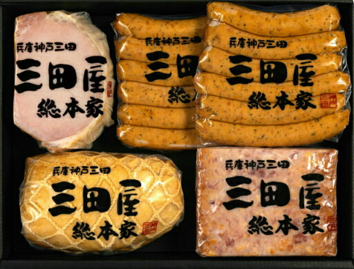三田屋総本家 ハムギフト:ロースハムブロック ももハムブロック ミートローフブロック チューリンガーウィンナー セット 三田屋総本家 ハムギフト:ロースハムブロック ももハムブロック ミートローフブロック チューリンガーウィンナー セット