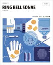 リンベル 防災用品カタログギフト「RING BELL SONAE」 リンベル ソナエ 大切な人へ「安心」という贈り物 従業員の福利厚生に 防災意識を広める自治会費の活用に マンションの入居者向けギフトに 新築や引越し、新生活のお祝いに 離れて暮らす家族や1人暮らしの方への贈り物に