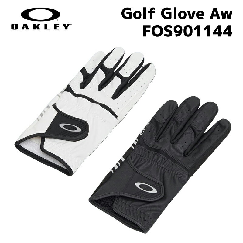 オークリー ゴルフグローブ OAKLEY GOLF GLOVE Aw FOS901144 日本正規品