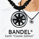 BANDEL Earth Cosmic Edition All Black×Silver バンデル 磁気ネックレス シルバー コズミックエディション メンズ レ...