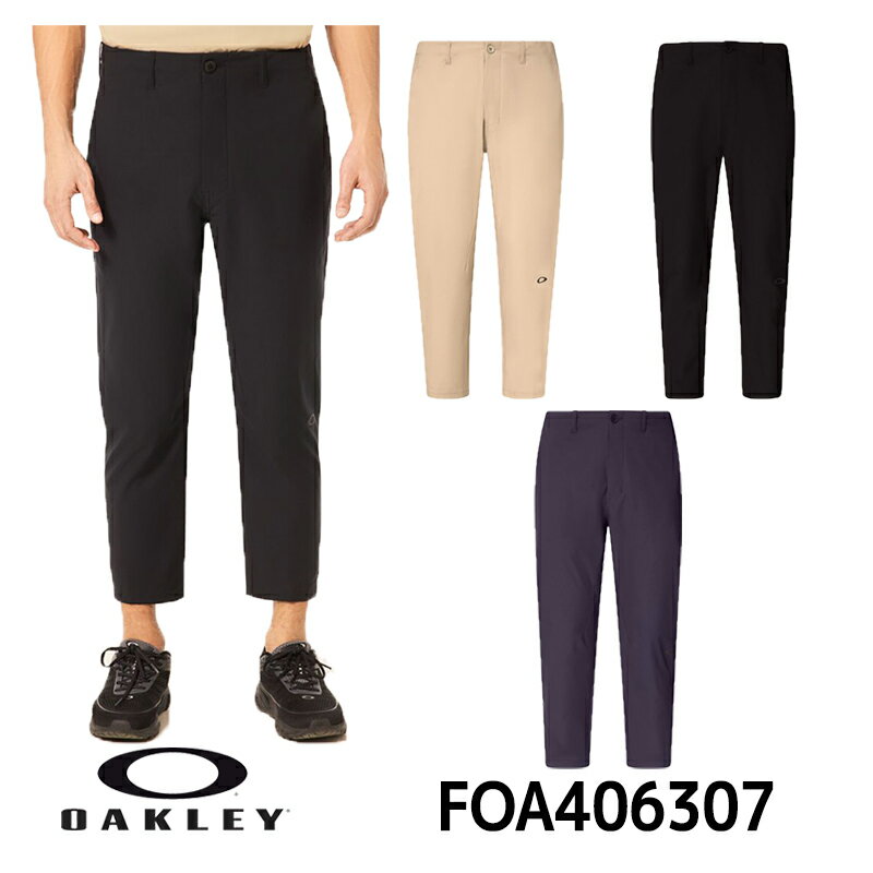 オークリー テーパード クロップドパンツ OAKLEY EN MULTI TYPE-01 CROPPED PANTS FOA406307 吸汗速乾 4WAYスト...