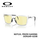 オークリー サングラス OAKLEY NXTLVL GamingCollection High Bridge Fit OO9249-0258 Polished Clear / PrizmGaming ネクストレベル ハイブリッジフィット ゲーミングコレクション [日本正規品]