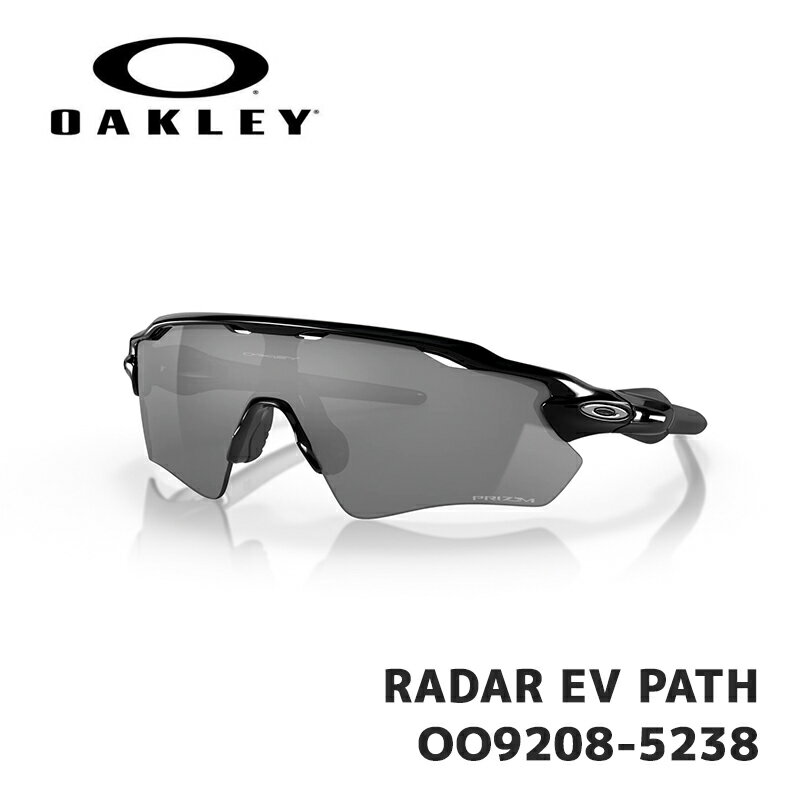 オークリー サングラス OAKLEY Radar EV Path OO9208-5238 Prizm Black / Polished Black ユニバーサルフィット ラーダーイーブイパス