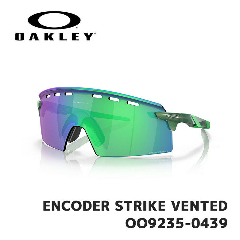 オークリー サングラス OAKLEY ENCODER STRIKE VENTED OO9235-0439 Gamma Green / Prizm Jade Universal Fit エンコーダーストライクベント [日本正規品]