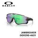 オークリー サングラス OAKLEY JAWBREAKER OO9290-4631 Grey Ink / Prizm Road Jade High Bridge Fit ジョウブレイカー [日本正規品]