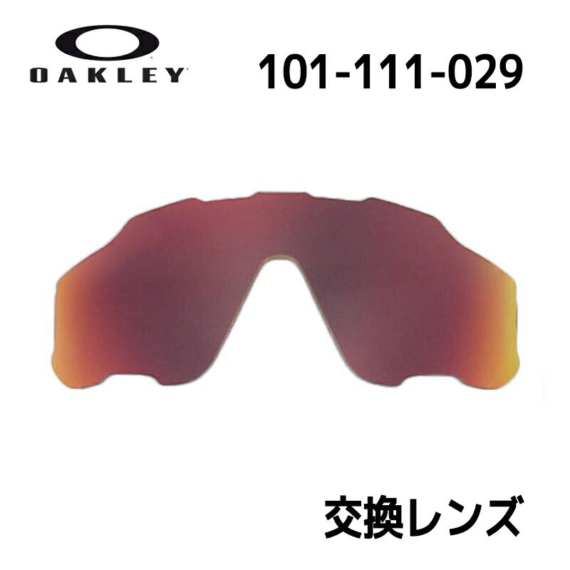 楽天市場】OAKLEY ジョウブレイカー(カラーパープル 楽天市場】OAKLEY ジョウブレイカー(カラーパープル