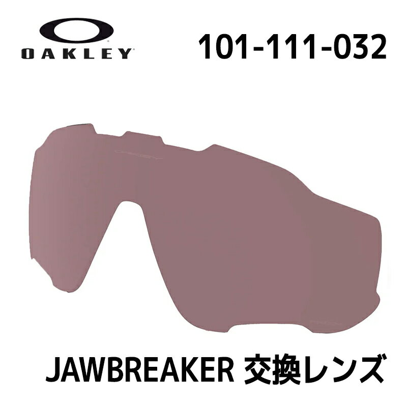 ꡼ 󥰥饹 祦֥쥤򴹥OAKLEYJAWBREAKER ALK PRIZM SNOW BLACK 101-...