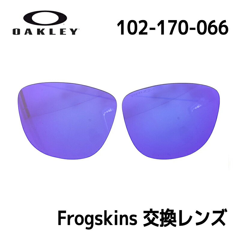 楽天市場】OAKLEY ジョウブレイカー(カラーパープル 楽天市場】OAKLEY ジョウブレイカー(カラーパープル