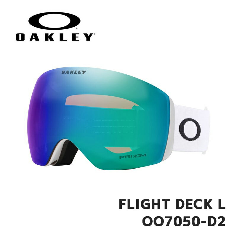 y݌ɗLI[zI[N[ S[O OAKLEY FLIGHT DECK L OO7050-D2 Matte White / Prizm Argon Iridium jo[TtBbg tCgfbL 23-24Nf