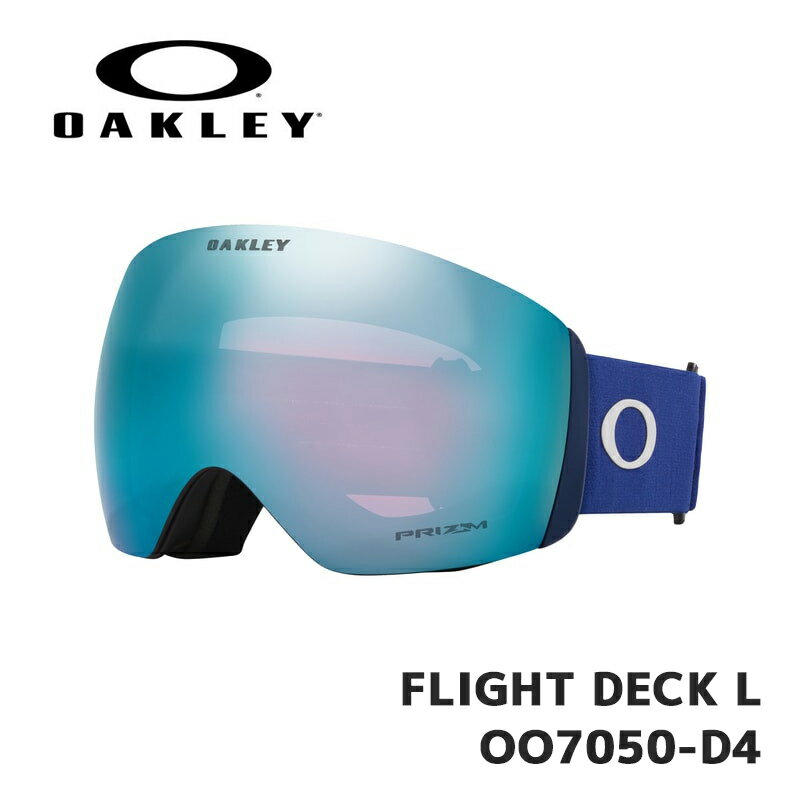 y݌ɗLI[zI[N[ S[O OAKLEY FLIGHT DECK L OO7050-D4 Matte Navy / Prizm Sapphire Iridium jo[TtBbg tCgfbL 23-24Nf