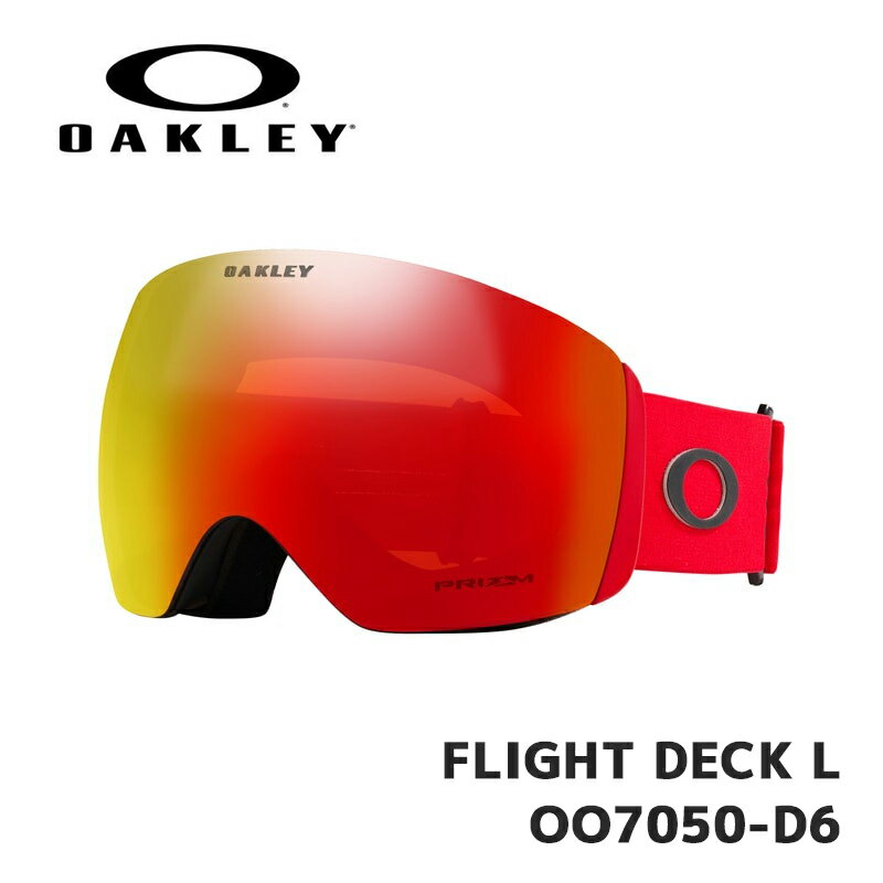 y݌ɗLI[zI[N[ S[O OAKLEY FLIGHT DECK L OO7050-D6 Matte Redline / Prizm Torch Iridium jo[TtBbg tCgfbL 23-24Nf