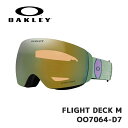 商品情報 ワンサイズでは全てのお顔に対応できないと考えたOakleyは、人気のFlight Deck（フライトデック）ファミリーに、中型フィットのサイズを加えました。 戦闘パイロットのヘルメットバイザーにヒントを得た、Flight Deck（フライトデック）） Mは視界の範囲を最高レベルまで広げ、どんなチャンスも見逃すことがありません。 多くのヘルメットにピッタリと適応するように造られているため、ご自分のスタイルに合うヘルメットをチョイスできます。 OakleyのRidgelock‐リッジロックテクノロジーですばやく簡単にレンズ交換でき、厳しい気象条件でもゴーグル内にしみこまないよう、レンズを完璧に密着させます。 ・フィット: ミディアム ・レンズクリーナーのマイクロバックを含む ・Ridgelock‐リッジロックレンズ交換システム ・フレームの通常テンプルとフロントの継ぎ目が来る位置に小さな切れ目を設け、ほとんどのオプティカルアイウェアを装着可 ・幅40ミリでワイドなストラップにシリコンライニングを施しより安心なフィット性 ・しなやかなO Matter‐オーマターR クライスで、厳寒時もお顔の装着感を向上 ・リムレスのフレームデザインが視認性を高め、ヘルメットとの併用性を向上 ・一日中快適な三層フェースフォームで、汗を吸収するポーラフリースのライナー ・射出形成Plutonite‐プルトナイトRレンズはその素材がUVA・UVB・UVCを100%フィルターし有害なブルーライトを最高 400 Nmまで防御 視覚矯正デュアル・ベント・レンズにF3曇り予防コーティング ・眩光を抑えるIridium‐イリジウムRコーティングレンズで光透過を調整（オプショナル） ・ANSI Z87.1とEN 166の耐衝撃保護基準に適合 メーカー オークリー シリーズ FLIGHT DECK M(フライトデッキ) フレーム/レンズ Fraktel Jade / Prizm Sage Gold Iridium サイズ M：サイズ フィット ユニバーサルフィット レンズ 可視光線透過率：14%日照状況：Sun&Cloudsベースレンズカラー：ブロンズ