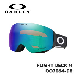 【在庫有り！即納】オークリー ゴーグル OAKLEY FLIGHT DECK M OO7064-D8 Matte Black / Prizm Argon Iridium ユニバーサルフィット フライトデッキ 23-24年モデル