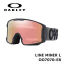 【在庫有り！即納】オークリー ゴーグル OAKLEY LINE MINER L OO7070-E8 Matte B1B Forged Iron / Prizm Rose Gold Iridium ユニバーサルフィット ラインマイナー 23-24年モデル