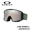 【在庫有り!即納】オークリー ゴーグル OAKLEY LINE MINER L OO7070-F5 Camo / Prizm Black Iridium ユニバーサルフィット ラインマイナー
