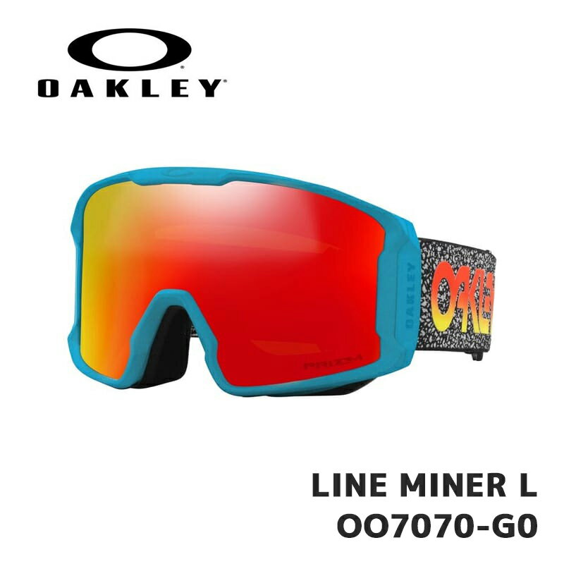 【在庫有り！即納】オークリー ゴーグル OAKLEY LINE MINER L OO7070-G0 Blue Crackle / Prizm Torch Iridium ユニバーサルフィット ラインマイナー 23-24年モデル