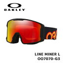 【在庫有り!即納】オークリー ゴーグル OAKLEY LINE MINER L OO7070-G3 Black Fire / Prizm Torch Iridium ユニバーサルフィット ラインマイナー