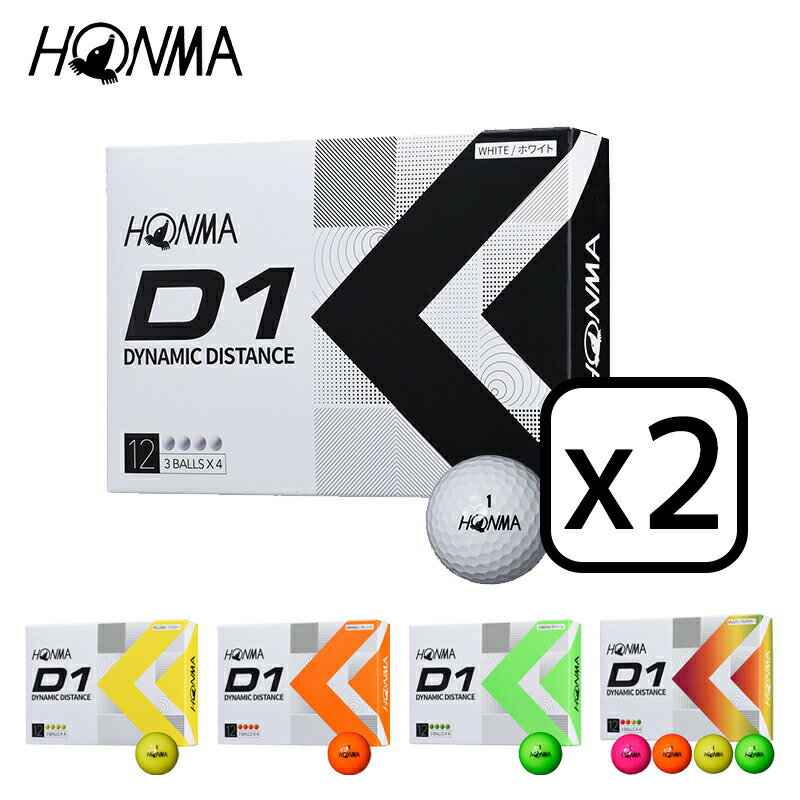 HONMA ホンマ D1 Ball D1 ゴルフボール 2ダースセット（12個入りx2）日本正規品【BT2201】