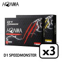 HONMA ホンマ D1 SPEEDMONSTER Ball D1 スピードモンスター 3ダース（12個入り×3） ゴルフボール 日本正規品【BT2302】