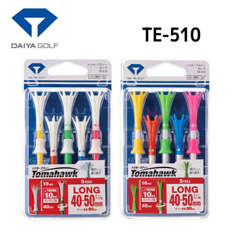 䥴 ȥޥۡƥ  7 TE-510DAIYA GOLF Tomahawk Ĺ80mm ۥ磻(A)顼(B) 鿴  ȴ ⤵Ĵ