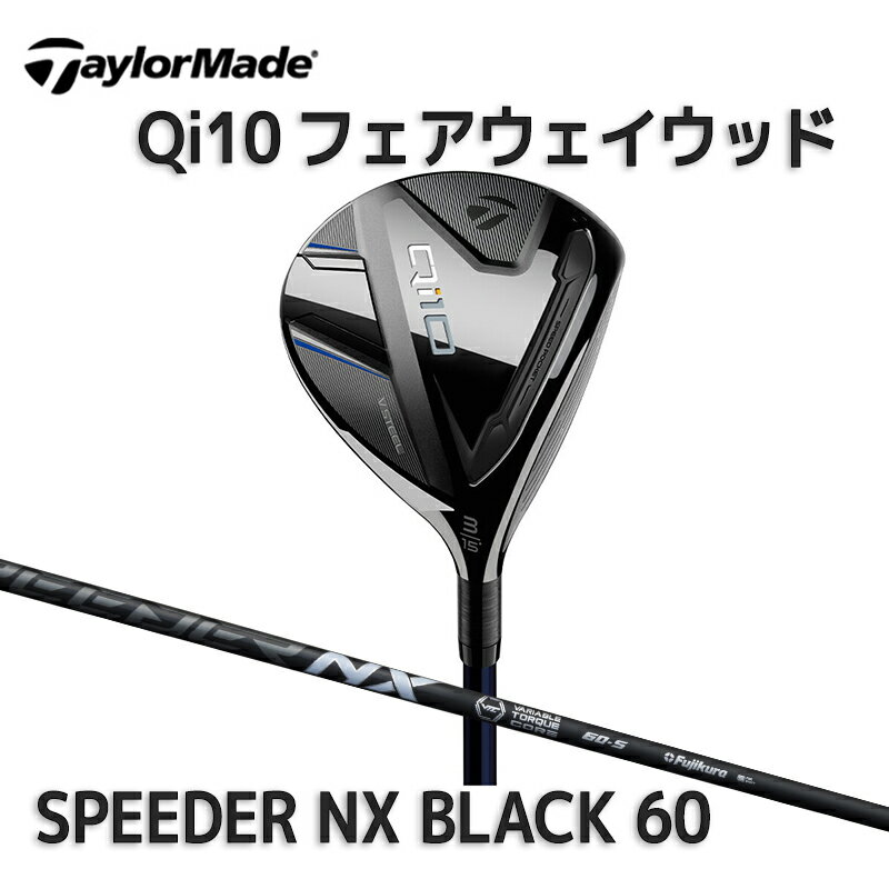 ơ顼ᥤ Qi10 եå 2024ǯǥ 塼ƥ եå ܥ󥷥եSPEEDER NX BLACK 60 