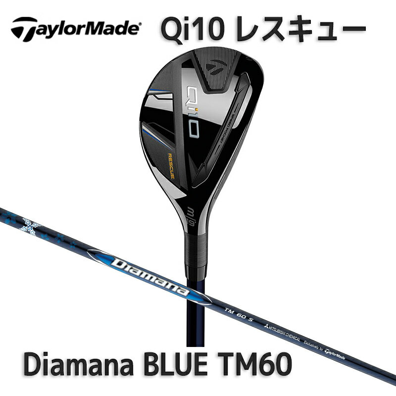 ơ顼ᥤ Qi10 쥹塼 桼ƥƥ 2024ǯǥ 塼ƥ 쥹塼 桼ƥƥ Diamana BLUE TM60 