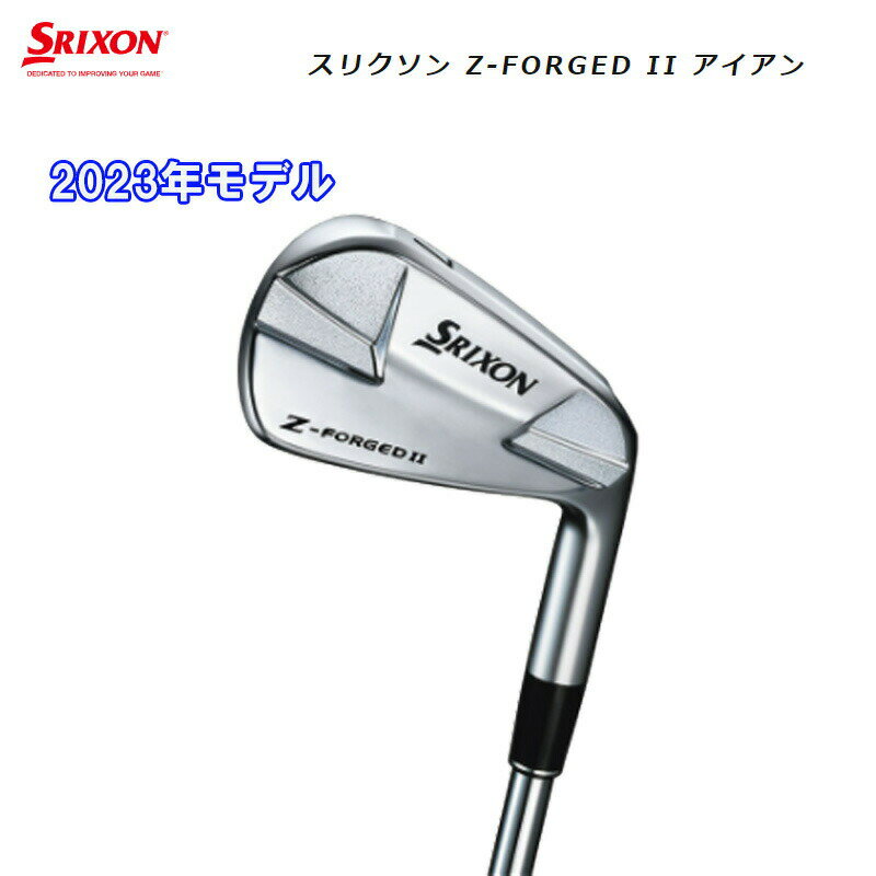 SRIXON Z-FORGED 2 ACAi5-Pj6{Zbg2023Nf {fDG DST VtgXN\ ZtH[Wh2 ACAZbg {Ki