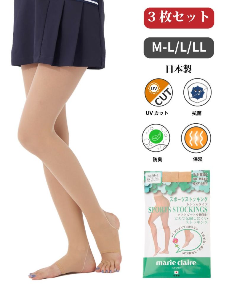【3足セット】マリ・クレール スポーツストッキング トレンカタイプ 711972 marie claire UVカット 椿..