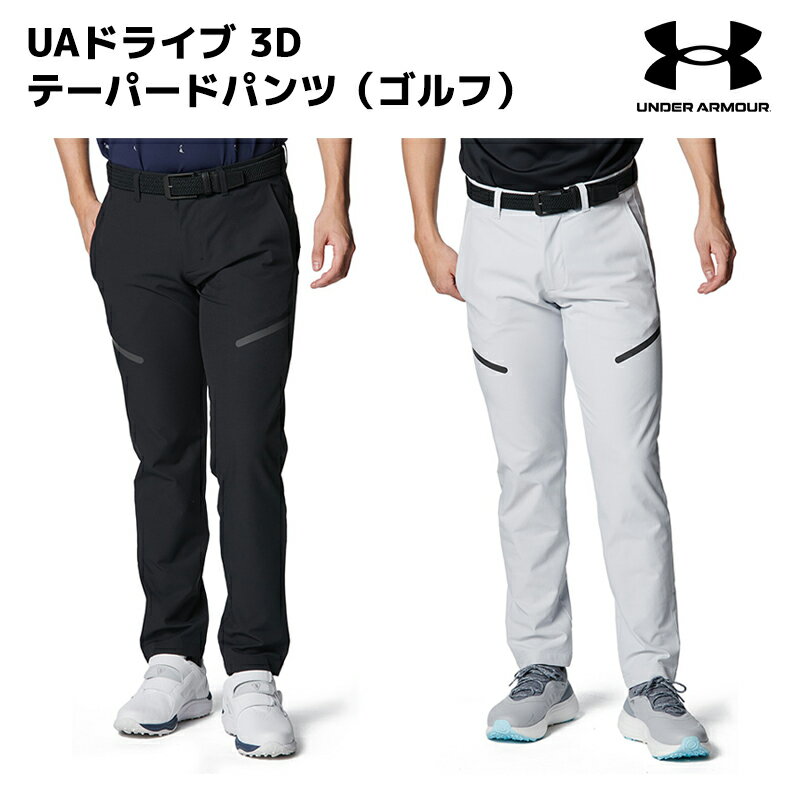 アンダーアーマー UAドライブ 3D テーパードパンツ 6001261 White/Black メンズ ゴルフ 練習 ゴルフ場 ..