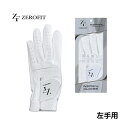 イオンスポーツ ゼロフィット インスパイラルグローブ ホワイトEONSPORTS ZEROFIT INSPIRAL GLOVE WHITE 左手用