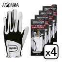 【4枚セット】ホンマゴルフ ゴルフグローブ HONMA GC13001 +5ヤードを超える驚き!驚異のグリップ力 東レコーテックス合成皮革