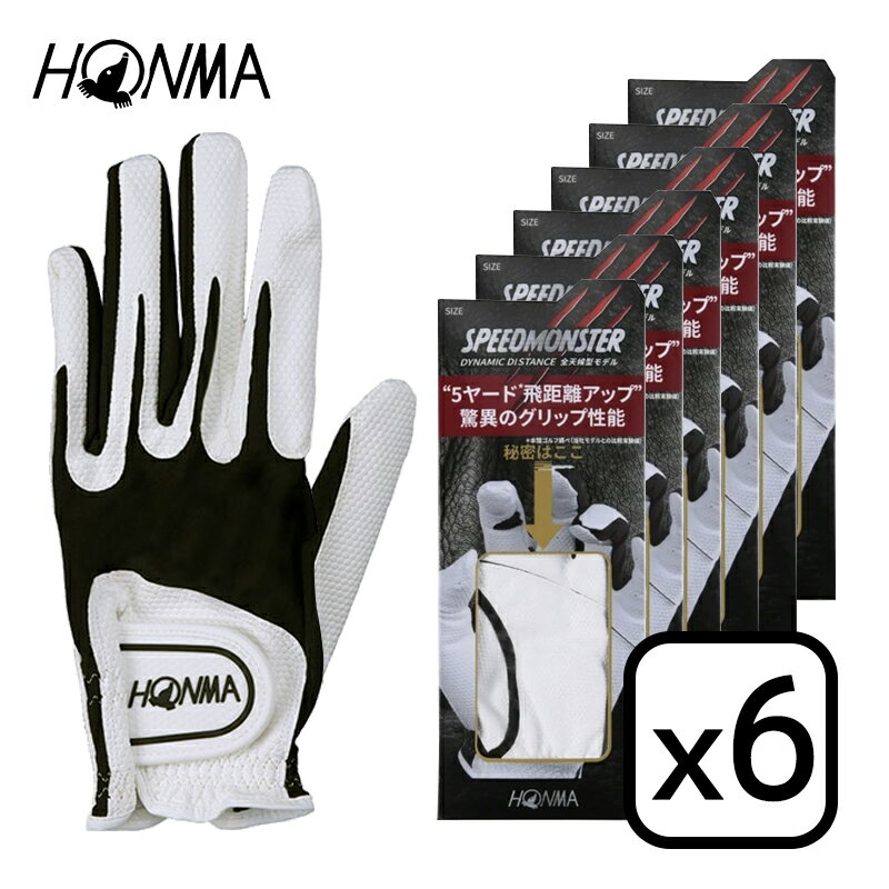 ホンマゴルフ ゴルフグローブ HONMA GC13001 +5ヤードを超える驚き！驚異のグリップ力 東レコーテックス合成皮革