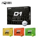 HONMA ホンマ D1 SPIN Ball D1 スピンボール 1ダース（12個入り）日本正規品 ゴルフボール