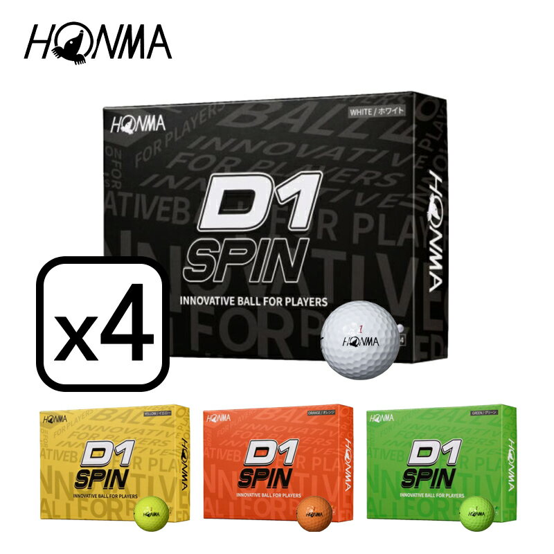 【在庫あり・即納】HONMA ホンマ D1 SPIN Ball D1 スピンボール 4ダースセット（12個入りx4）日本正規品【BT2301】 ゴルフボール 1