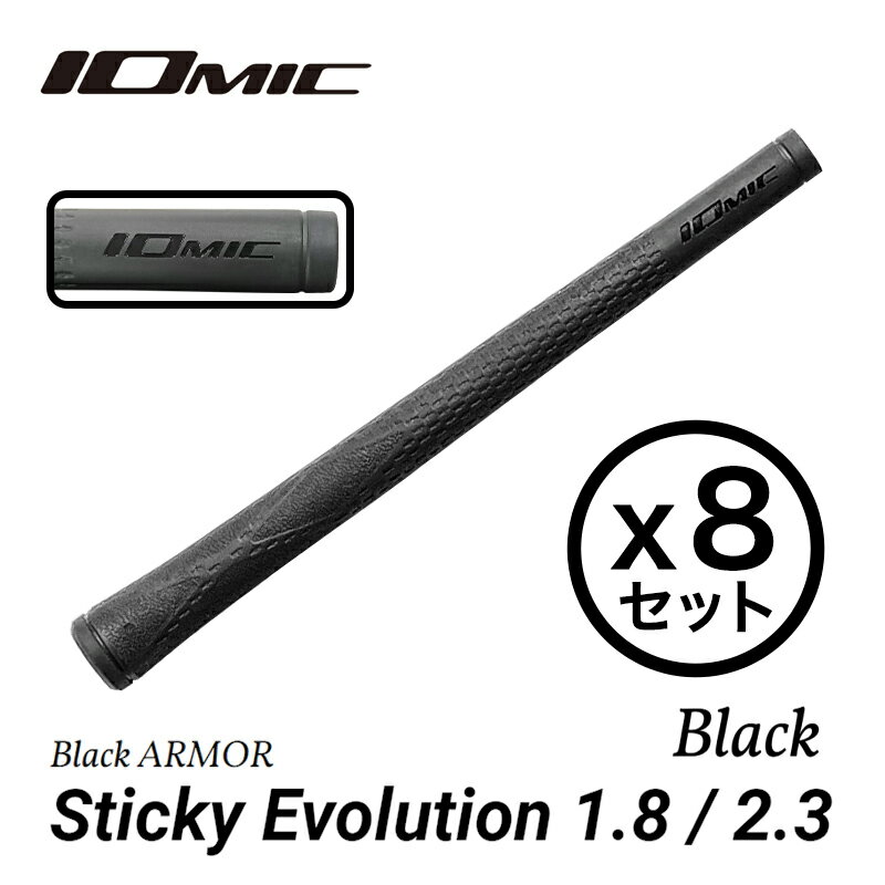 Źʥȥ꡼ǥݥ10[271:59ޤ]ۡ8ܥåȡۥߥå Black ARMOR Sticky Evolution 1.8/2.3 ...