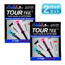 【2パックセット】TOUR TEE ALL STARS ツアーティー オールスターズ T-498 人気のティー5種類入り 2024年 プラス/プロ/オリジナル/ミニ/ローランチ ティーアップしやすい ゴルフティー