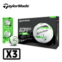 テーラーメイド スピードソフト インク ゴルフボール グリーン 3ダース(36個入り)2024年モデル TailorMade SPEED SOFT INK BA...