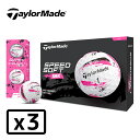 テーラーメイド スピードソフト インク ゴルフボール ピンク 3ダース(36個入り)2024年モデル TailorMade SPEED SOFT INK BAL...