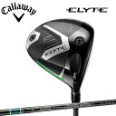 【5/15限定 要エントリー 抽選で最大100%ポイントバック】キャロウェイ ELYTE ドライバー TENSEI GREEN 60 for Callaway ...
