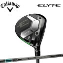 キャロウェイ ELYTE フェアウェイウッド TENSEI GREEN 60 for Callaway メンズ エリート FAIRWAY WOODS 日本正規品...