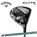 【5/15限定 要エントリー 抽選で最大100%ポイントバック】キャロウェイ ELYTE X ドライバー VENTUS GREEN 50 for Callawa...
