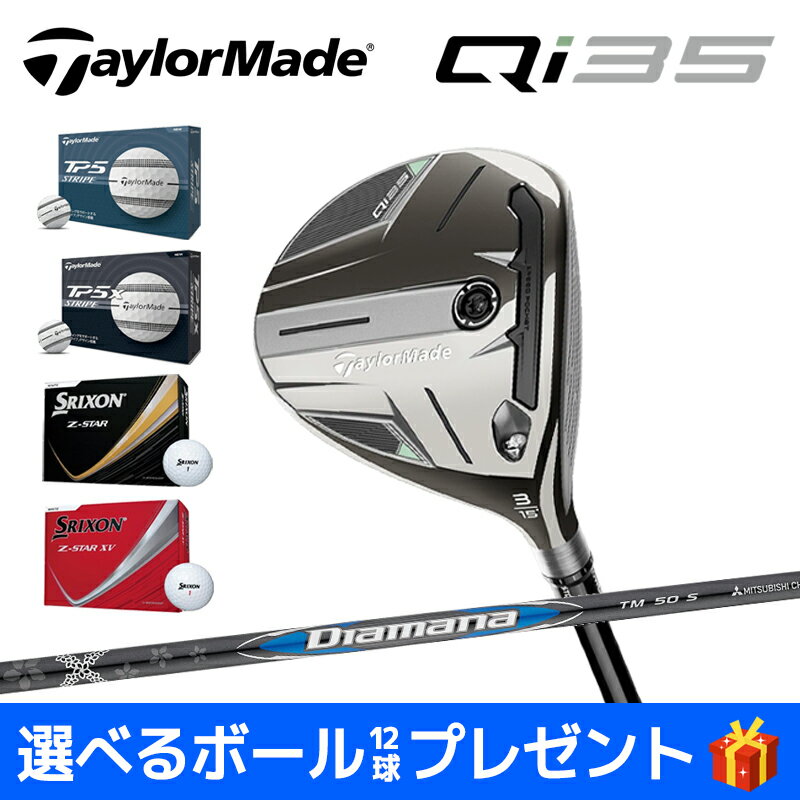 楽天市場】テーラーメイド qi35 ドライバー(番手5W 楽天市場】テーラーメイド qi35 ドライバー(番手5W