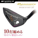 チッパー 33インチ ロフト角32度 スチールシャフト 太口径グリップ ダイナゴルフ ツアーチッパーレディ ウィメンズ 女性用【ワークスゴルフ】